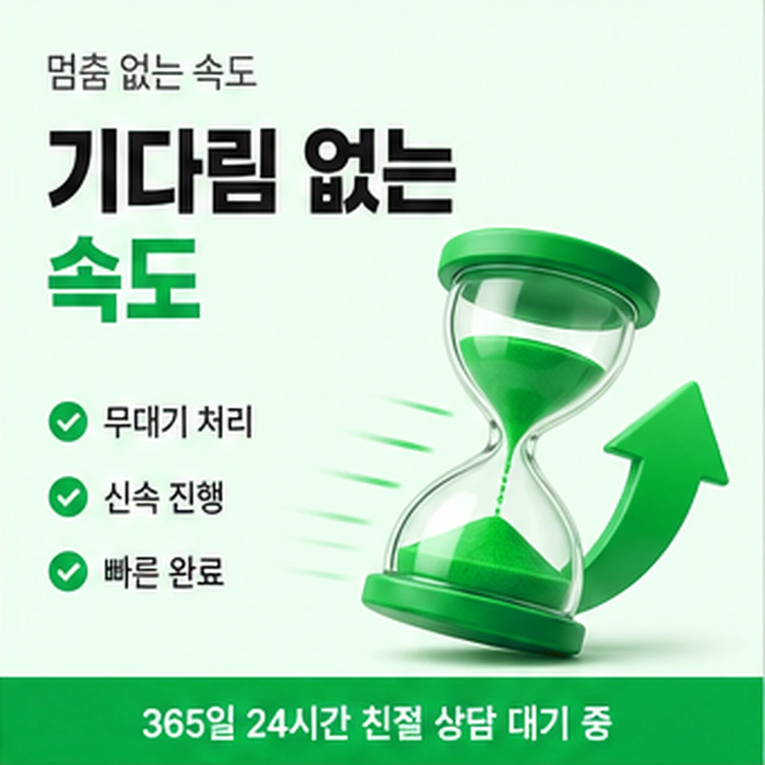 다음머니 쿠팡 카드깡 상품 구분 기준 안내 배너