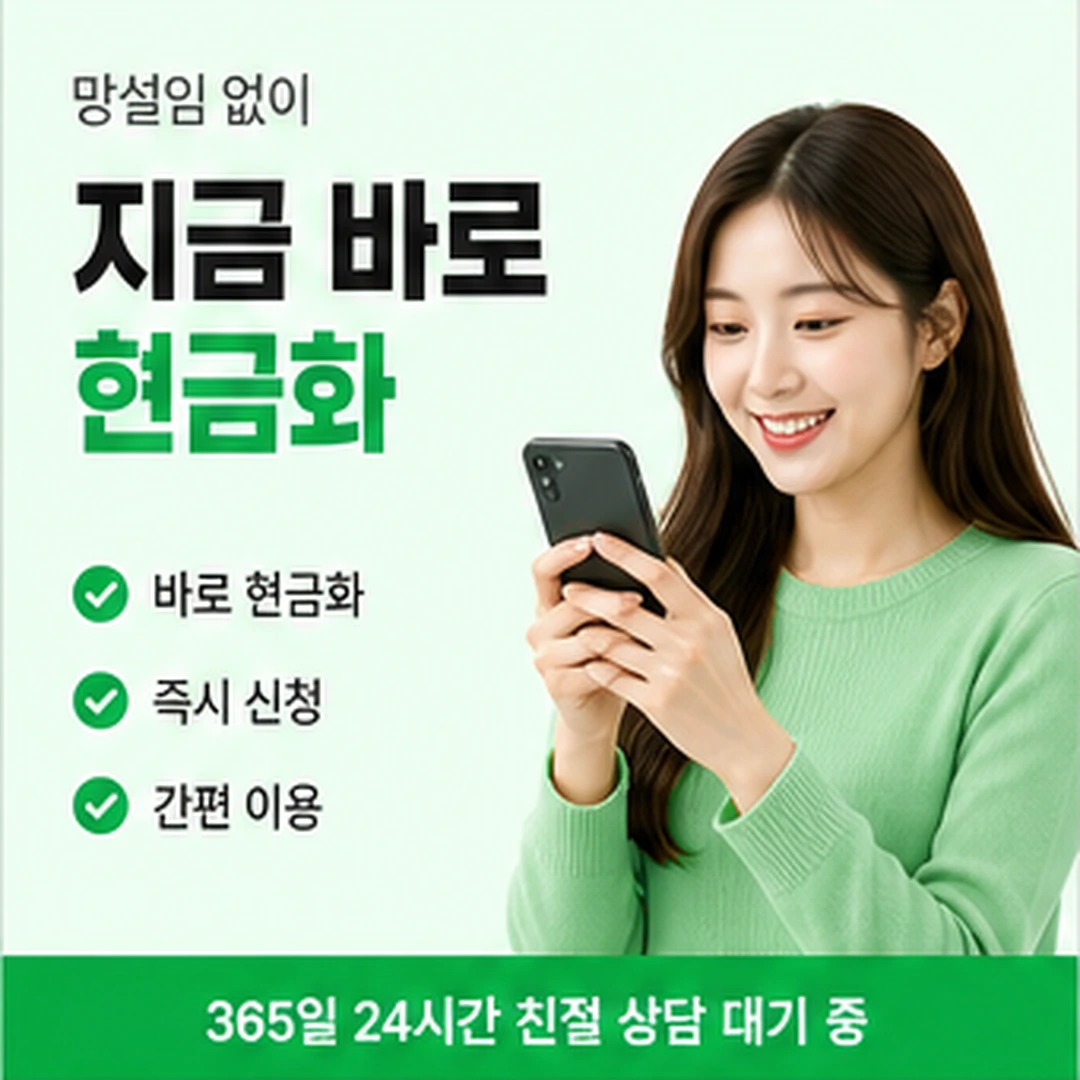 다음머니 쿠팡 카드깡 취소 처리 안내 안내 배너