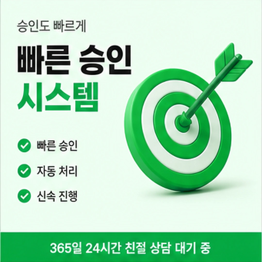 다음머니 쿠팡 카드깡 입금 확인 방법 안내 배너