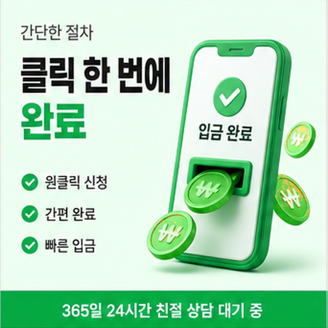 다음머니 쿠팡 카드깡 주의 확인 항목 안내 배너