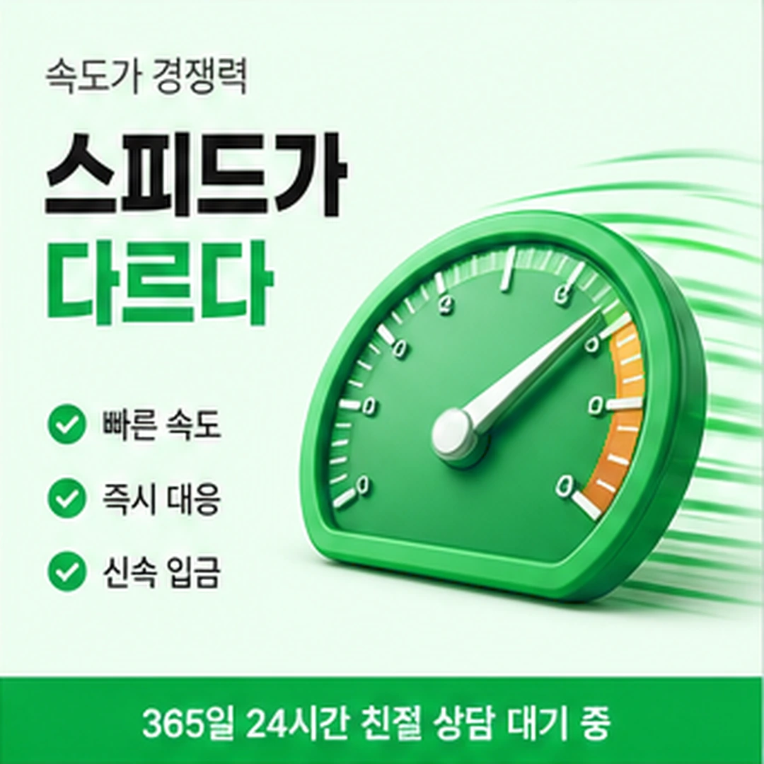 다음머니 쿠팡 카드깡 문의 방법 안내 안내 배너